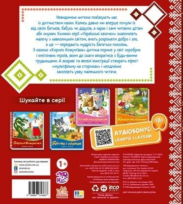 Кирило Кожум'яка