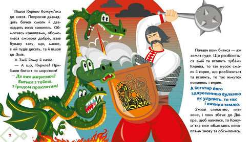 Кирило Кожум'яка