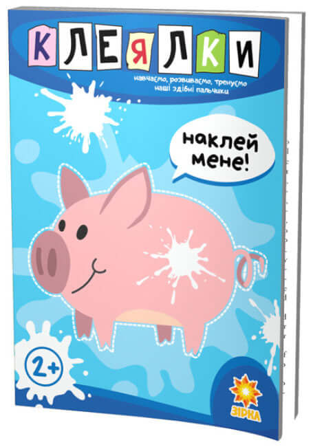 Kleber. Geschickte Finger