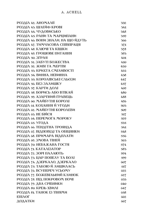 Queen's Blade: Dance with Shadows