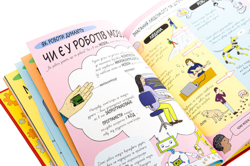 Book of the Wise. MACHINES and ARTIFICIAL INTELLIGENCE / Paul Virr ; Harriet Russell - 9786178222246