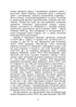 Книги і періодика України в історичному контексті:1946 — 1964 роки