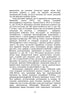 Книги і періодика України в історичному контексті:1946 — 1964 роки