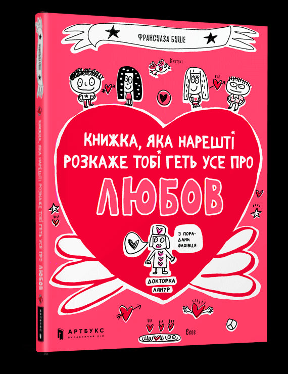 Ein Buch, das Ihnen endlich alles über die Liebe erzählt