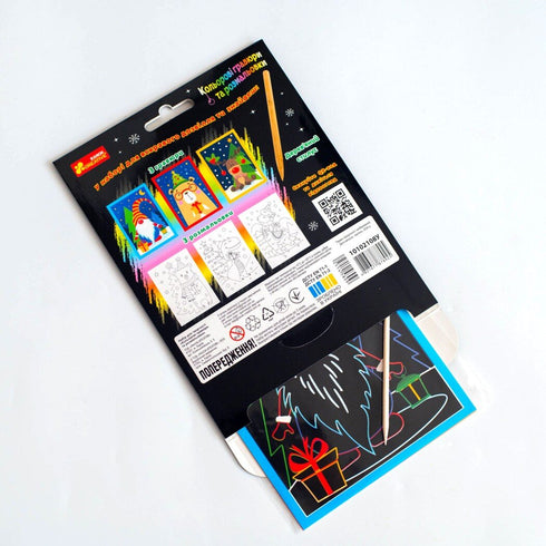 Farbgravuren und Malvorlagen. Neujahr