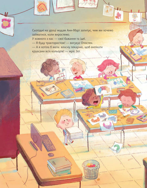 Wenn ich groß bin, werde ich zum Heiligen Nikolaus!