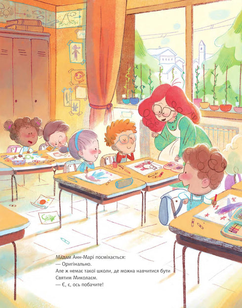 Wenn ich groß bin, werde ich zum Heiligen Nikolaus!