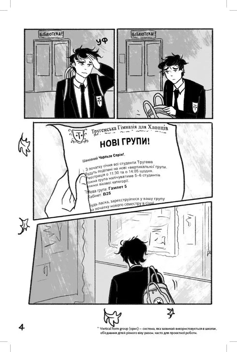 Wenn das Herz stillsteht. Band 1