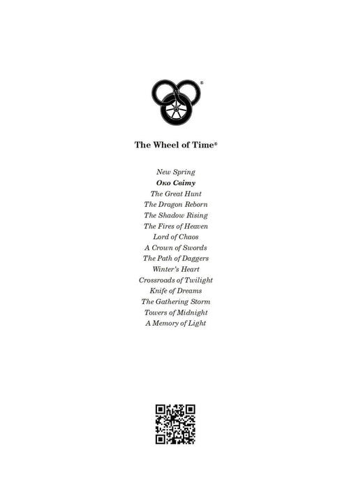 The Wheel of Time. Book 1. The Eye of the World