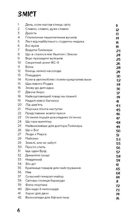 Cradle for cat - 9786175481011