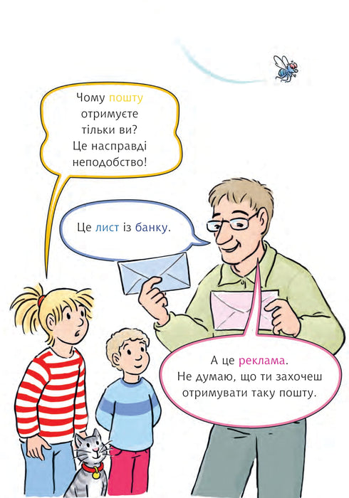 Konni und der geheime Brief