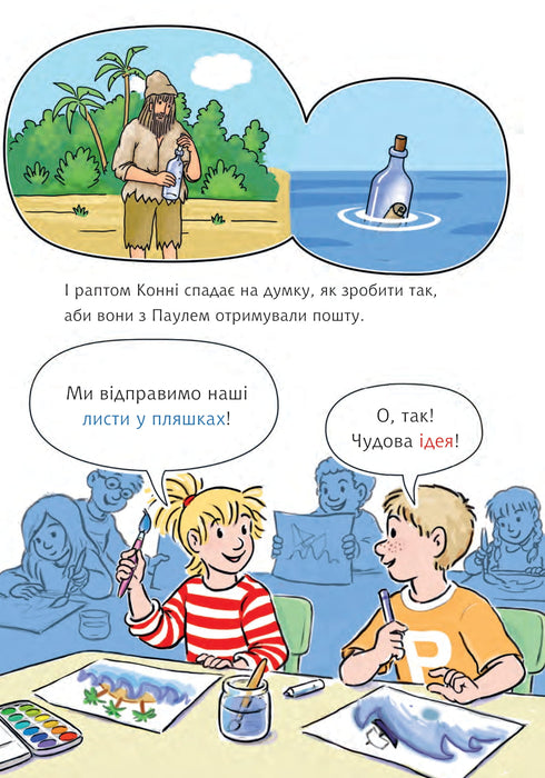 Konni und der geheime Brief