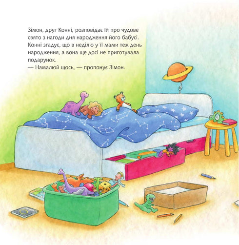 Pferd backt Pfannkuchen