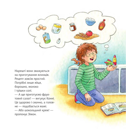 Pferd backt Pfannkuchen