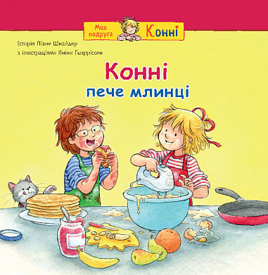 Pferd backt Pfannkuchen