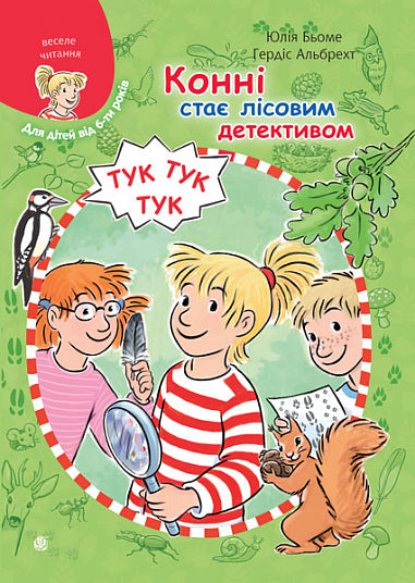 Conny wird zum Walddetektiv