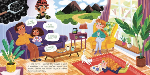 Goats from the nose and other fossils in me