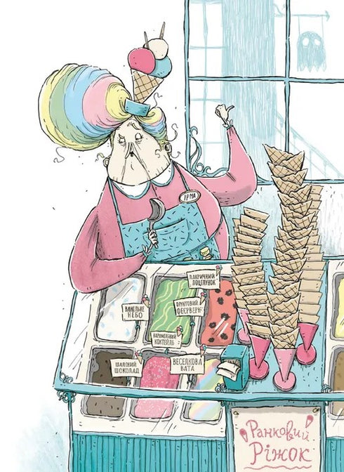 Laden des Schreckens und kitzelndes Pulver