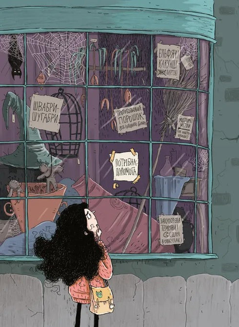 Laden des Schreckens und kitzelndes Pulver