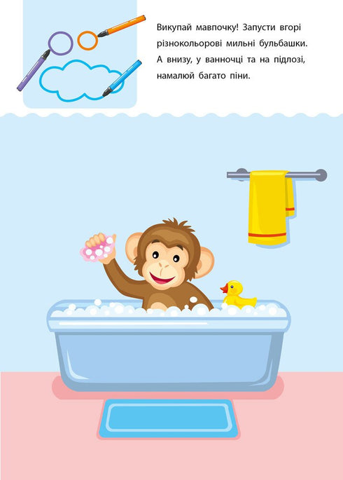 Kreatives Lernspiel. 4-5 Jahre - 9786170943880