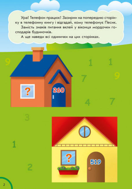 Lustiges Essen. Farben und Formen