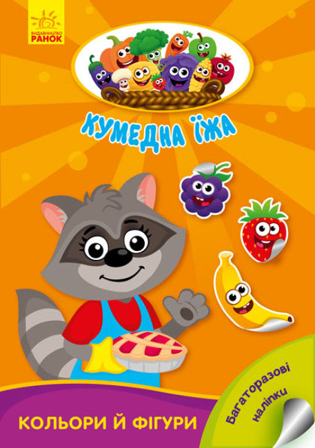 Lustiges Essen. Farben und Formen