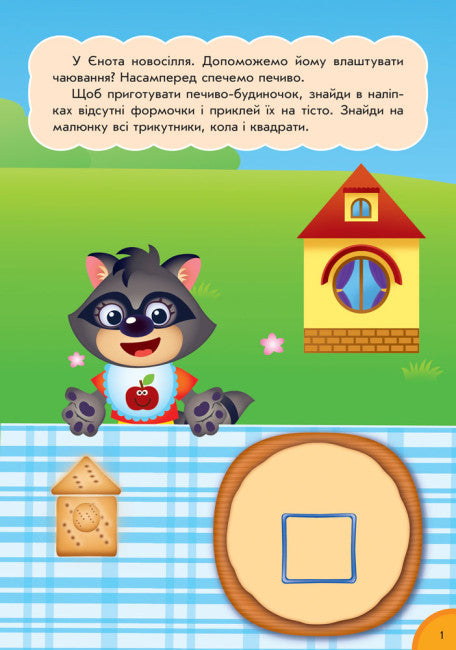 Lustiges Essen. Zahlen und Zählung