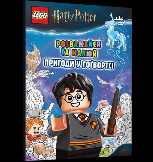 LEGO® Harry Potter™ Spaß haben und malen. Abenteuer in Hogwarts