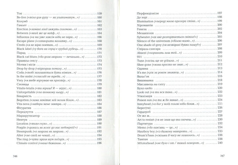 Faul und zart - 9786175851425