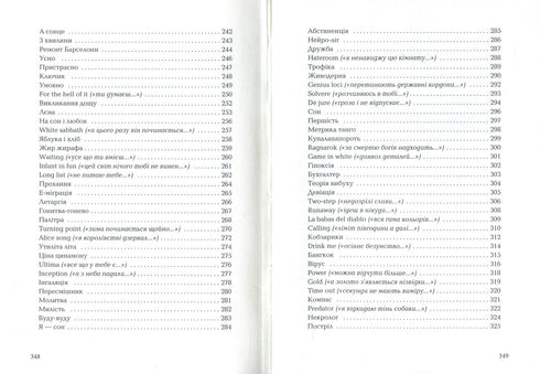 Faul und zart - 9786175851425