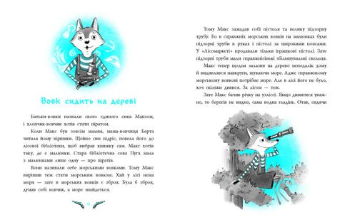 Walddetektiv. Das Geheimnis der verschwundenen Hasen