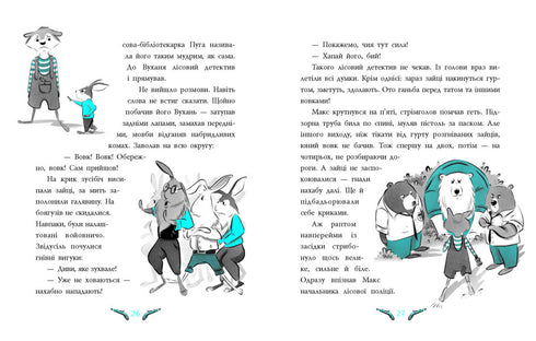 Walddetektiv. Das Geheimnis der verschwundenen Hasen