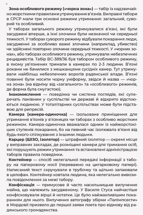 Briefe an den Sohn - 9786170957719