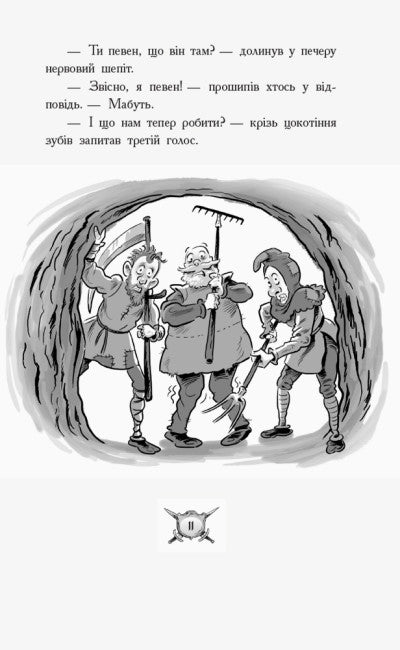 Knight - Dragon. Tournament! Part 5