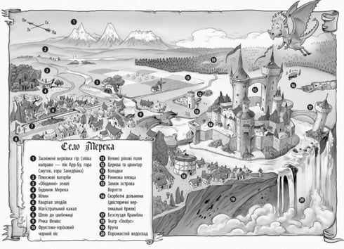 Ritter-Drache. Hexe! Teil 3