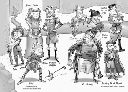 Ritter-Drache. Hexe! Teil 3