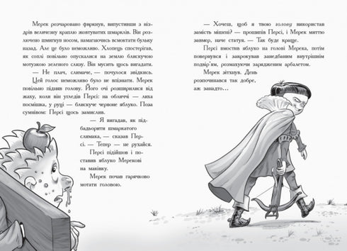 Ritter-Drache. Hexe! Teil 3