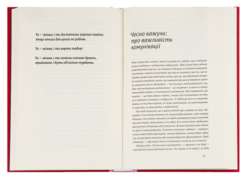 Liebe ohne Illusionen. Wie man sich von toxischen Stereotypen befreit und gesunde Beziehungen aufbaut - 9786177544882