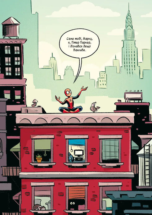 Der Spinnenmensch und die wilde Schar der Rächer