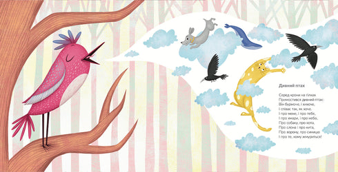 The frog was climbing up the ladder.