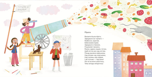 The frog was climbing up the ladder.