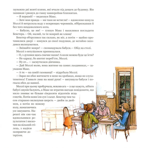 Magic book of anatomy