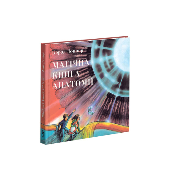 Magisches Buch der Anatomie