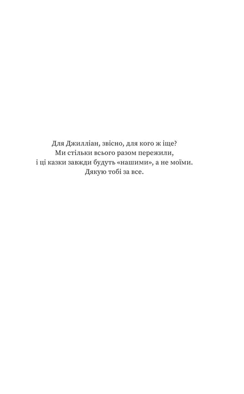 Magie / Sarah Pinborough - 9786178225735