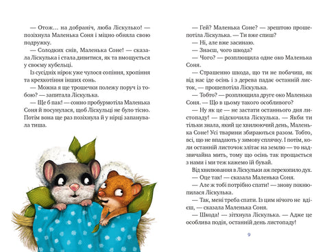 Die kleine Sonya und die Mütze der Wintergeschichten