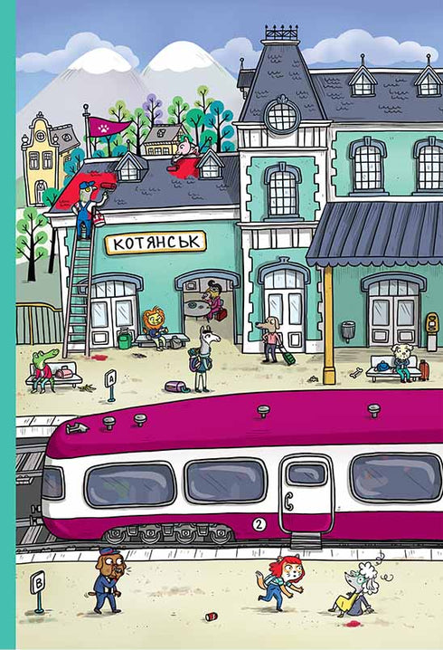 Kleine Rätsel auf jeder Etage. Band 1. Willkommen in Kotiansk!