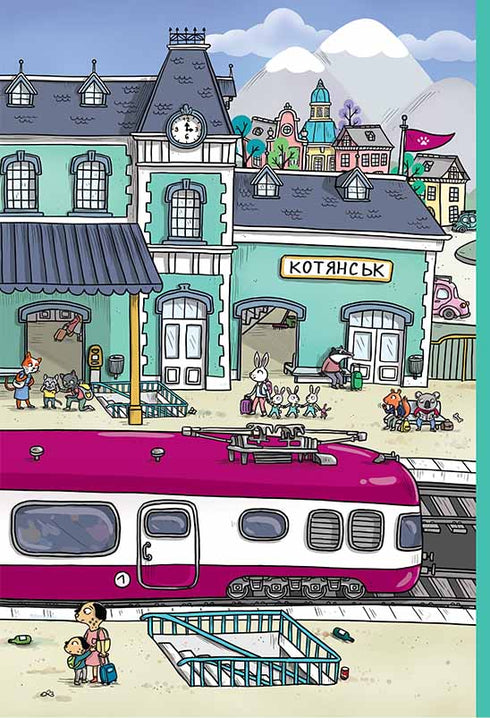 Kleine Rätsel auf jeder Etage. Band 1. Willkommen in Kotiansk!