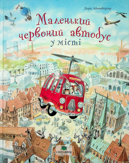 Small red bus in the city