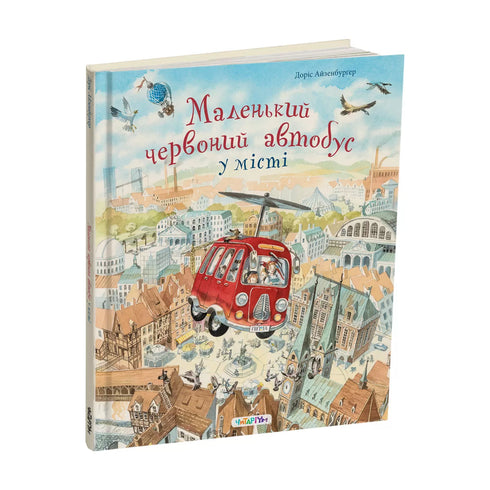 Small red bus in the city