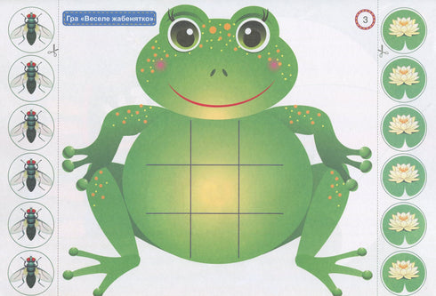 Arbeitsunterricht. Album-Handbuch für die 1. Klasse Kleiner Arbeiter 2024 (NUS) - 9789660733282